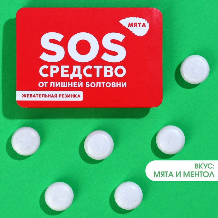 фото Жевательная резинка «sos средство», вкус: мята и ментол, 7 г. фабрика счастья