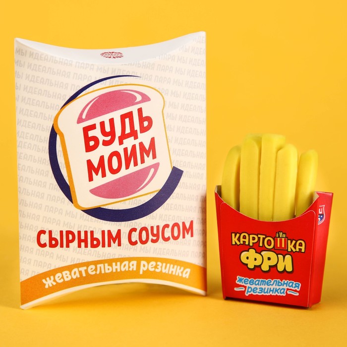 

Жевательная резинка «Будь моим» в виде, картошки фри, 15 г.
