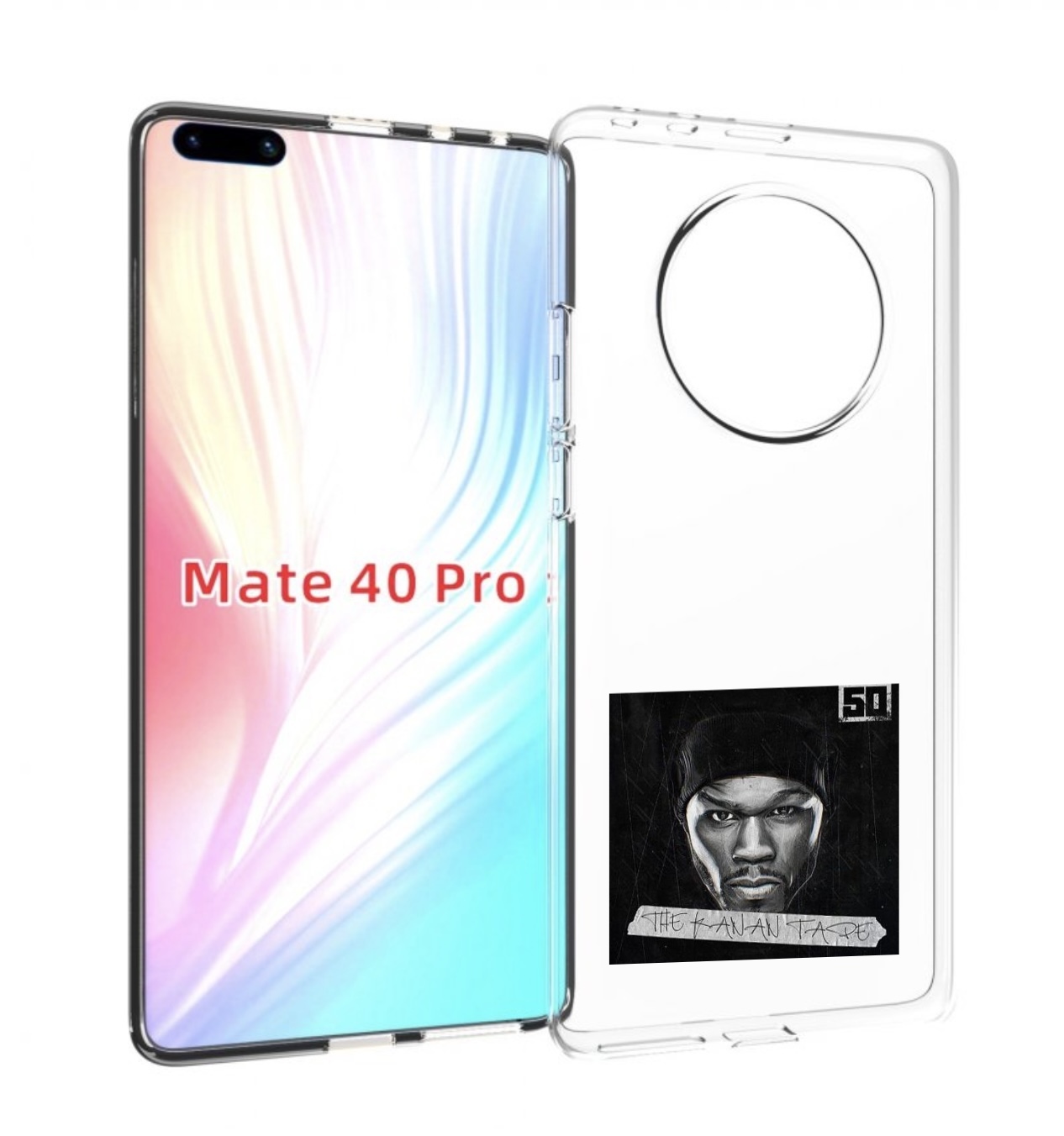 

Чехол MyPads 50 Cent - The Kanan Tape для Huawei Mate 40 Pro (NOH-NX9), Прозрачный, Tocco