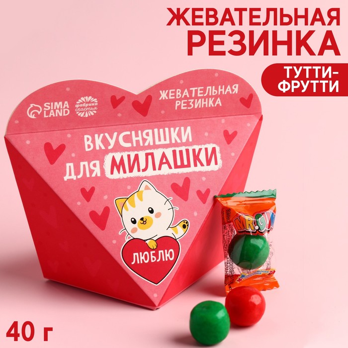 

Жевательная резинка «Вкусняшки» с начинкой, вкус: тутти-фрутти, 40 г.