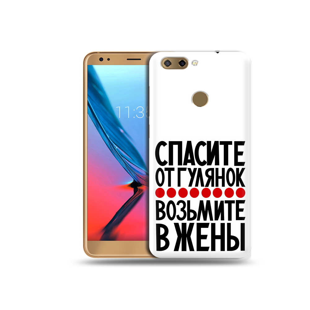 

Чехол MyPads Tocco для ZTE Blade V9 Спасите от гулянок возьмите в жены (PT106427.464.160), Прозрачный, Tocco