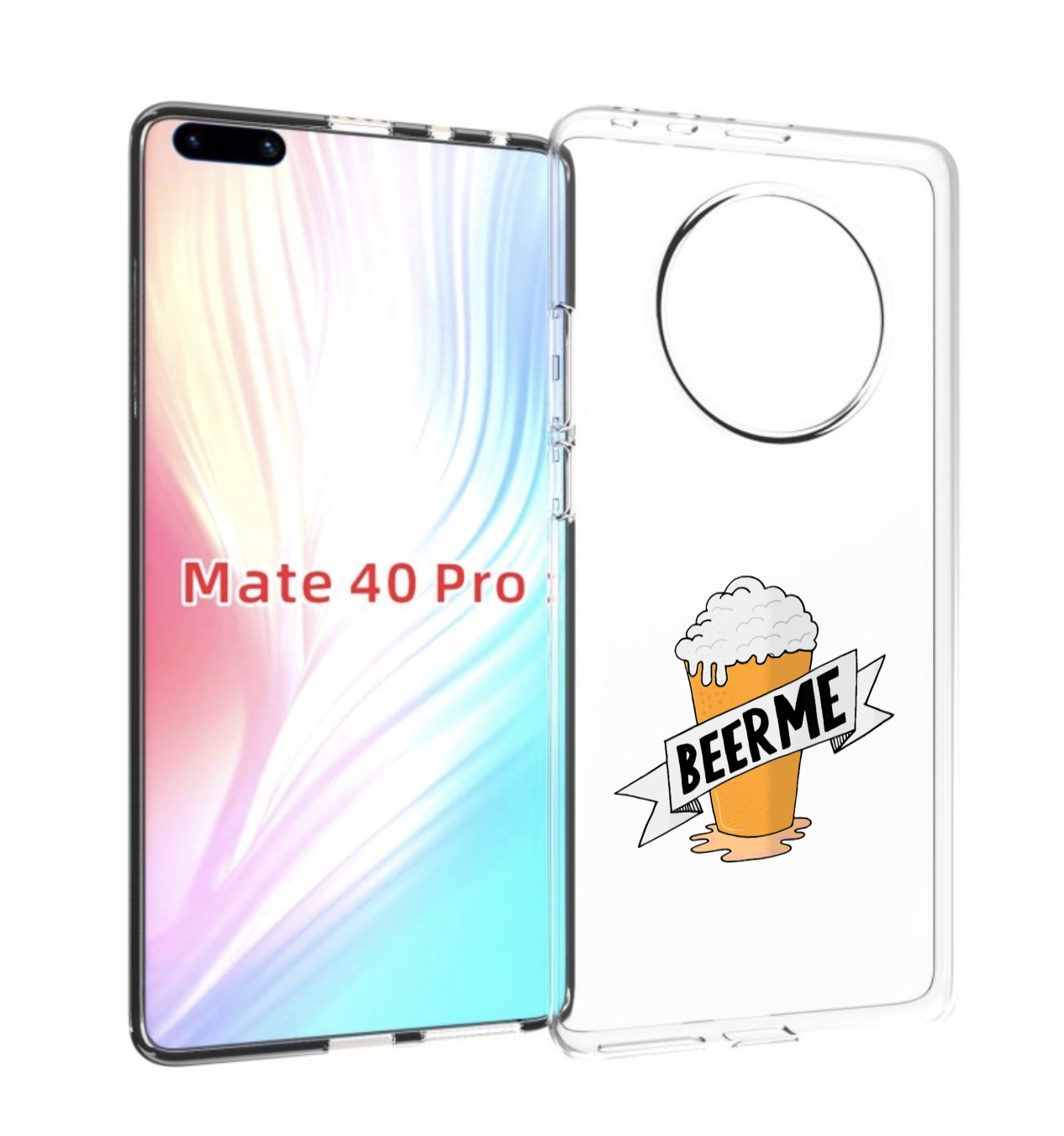 

Чехол MyPads Beer-me для Huawei Mate 40 Pro (NOH-NX9), Прозрачный, Tocco