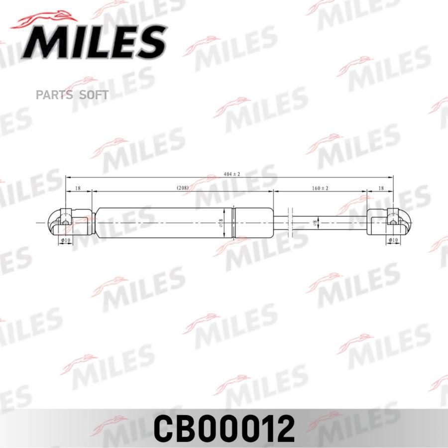 Амортизатор Багажника Miles Cb00012 Audi 100/A6 90-97 Miles арт. CB00012
