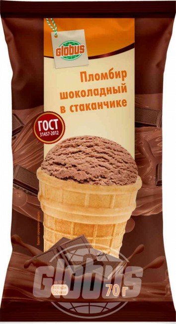 Мороженое пломбир Globus шоколадное 15% БЗМЖ 70 г