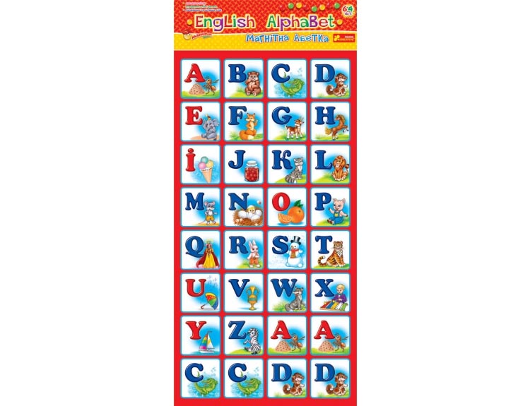 

Магнитная азбука English Alphabet