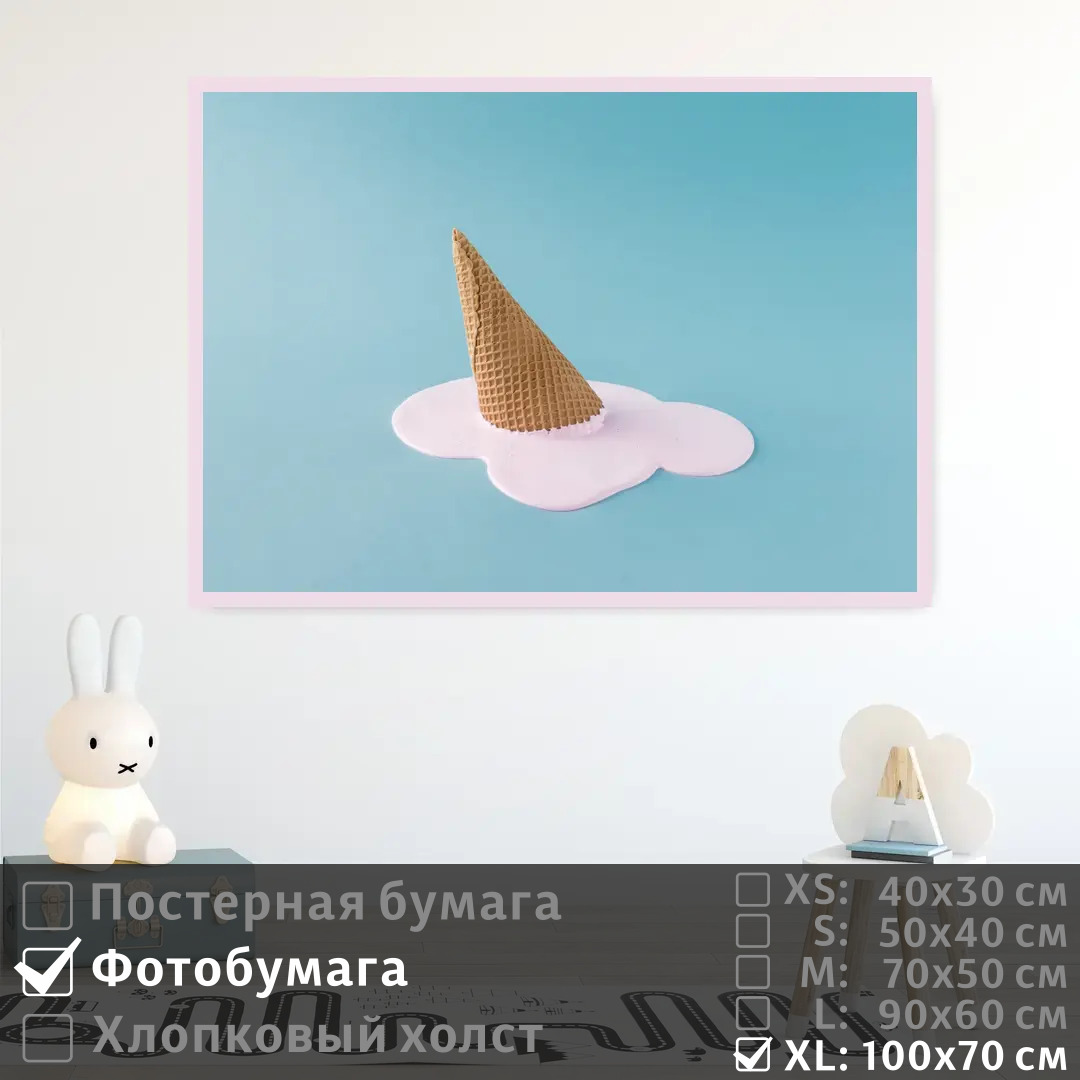 

Постер на фотобумаге ПолиЦентр Мороженое современное искусство 100х70 см, МороженоеСовременноеИскусство1