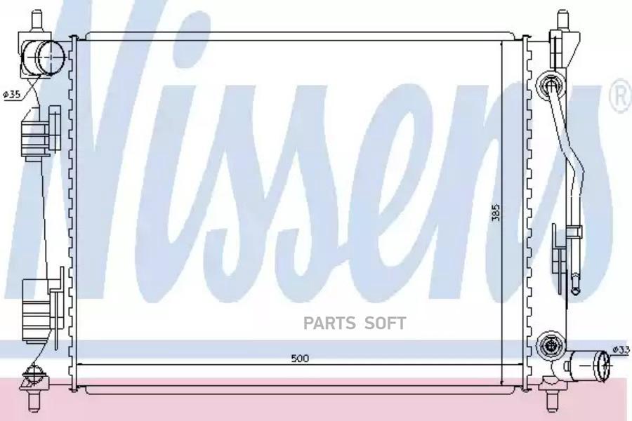 

Радиатор основной NISSENS 66757