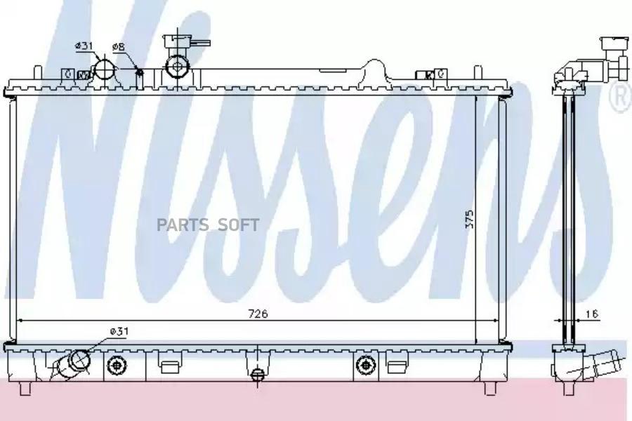 

Радиатор основной NISSENS 68508
