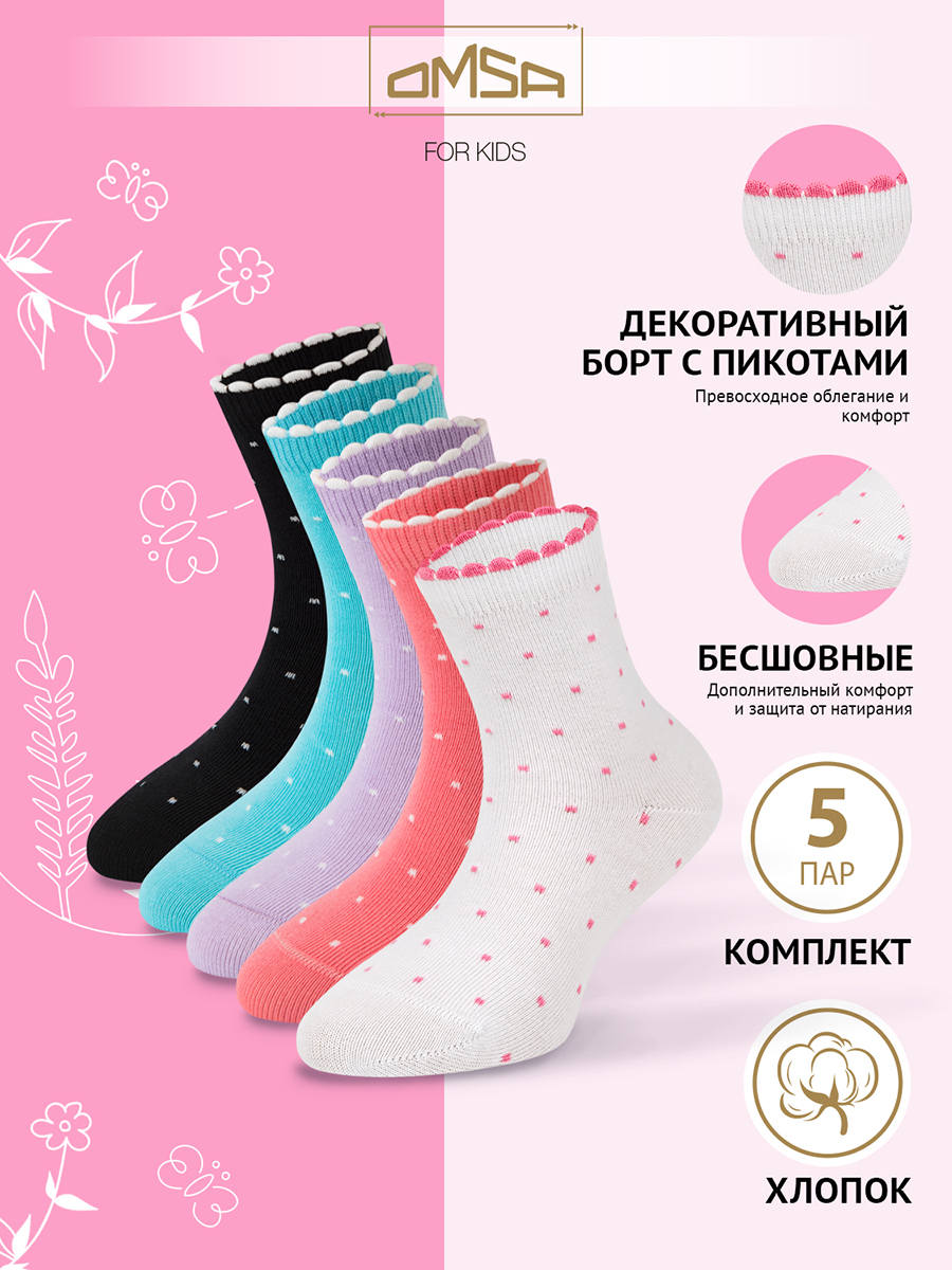 Носки детские Omsa Calzino 22P31, multicolor, 38