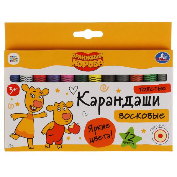 

Восковые карандаши Умка Умка Оранжевая Корова 12цв толстые