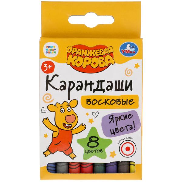 

Восковые карандаши Умка Оранжевая Корова 8цв