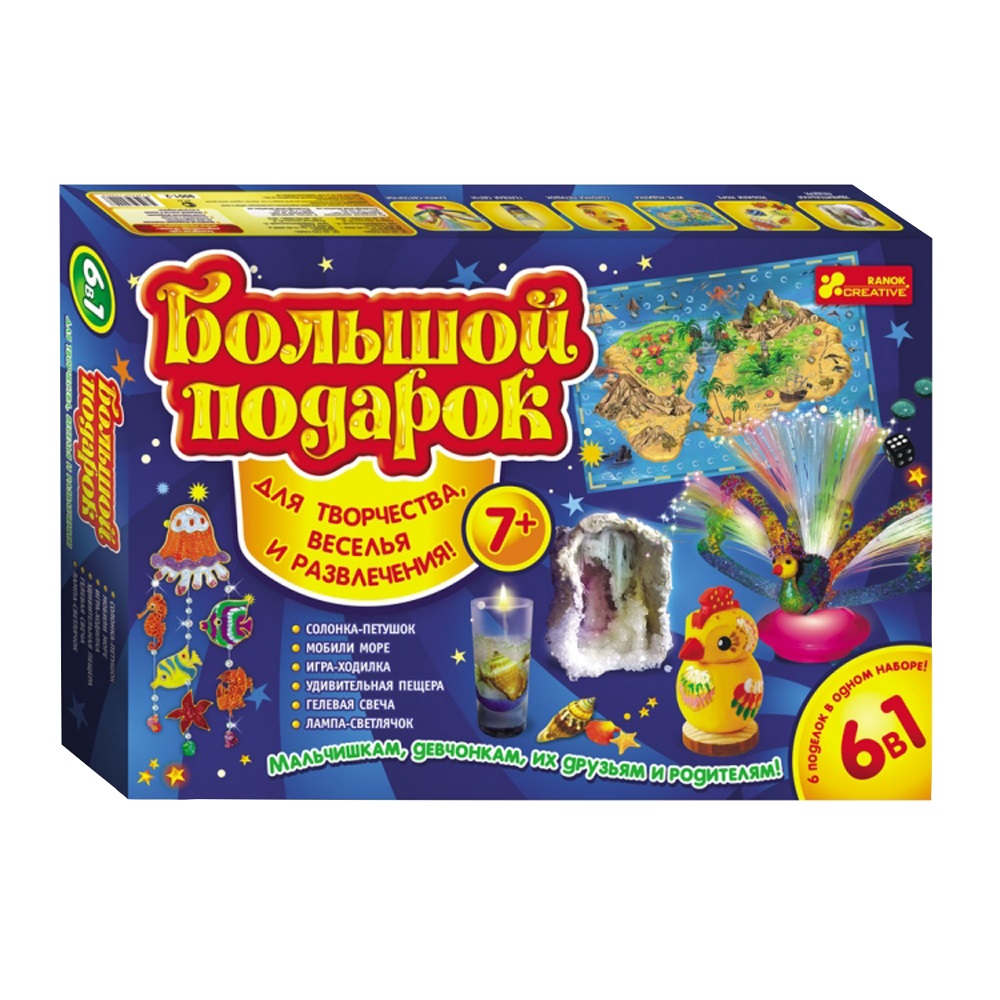 

Большой подарок 6 в 1 14100298Р
