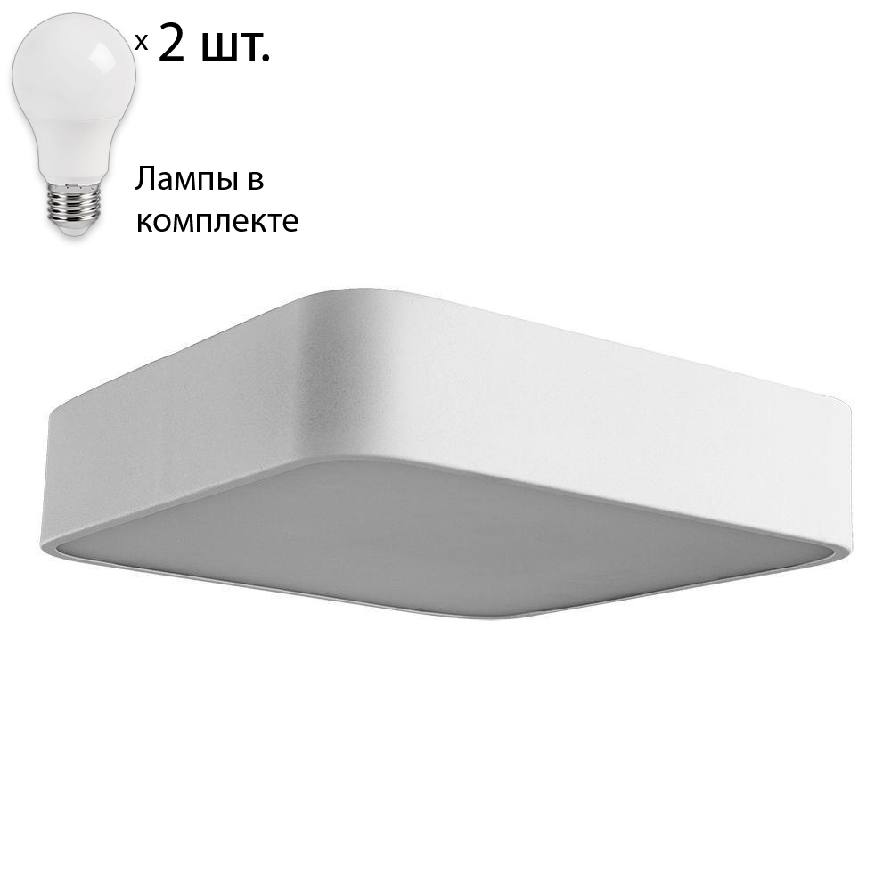 Светильник с лампочками Arte Lamp Cosmopolitan A7210PL-2WH+Lamps