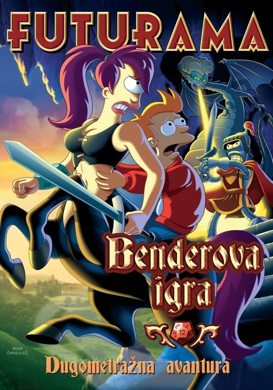 

Постер к мультфильму "Футурама: Игра Бендера" (Futurama Bender's Game) A2
