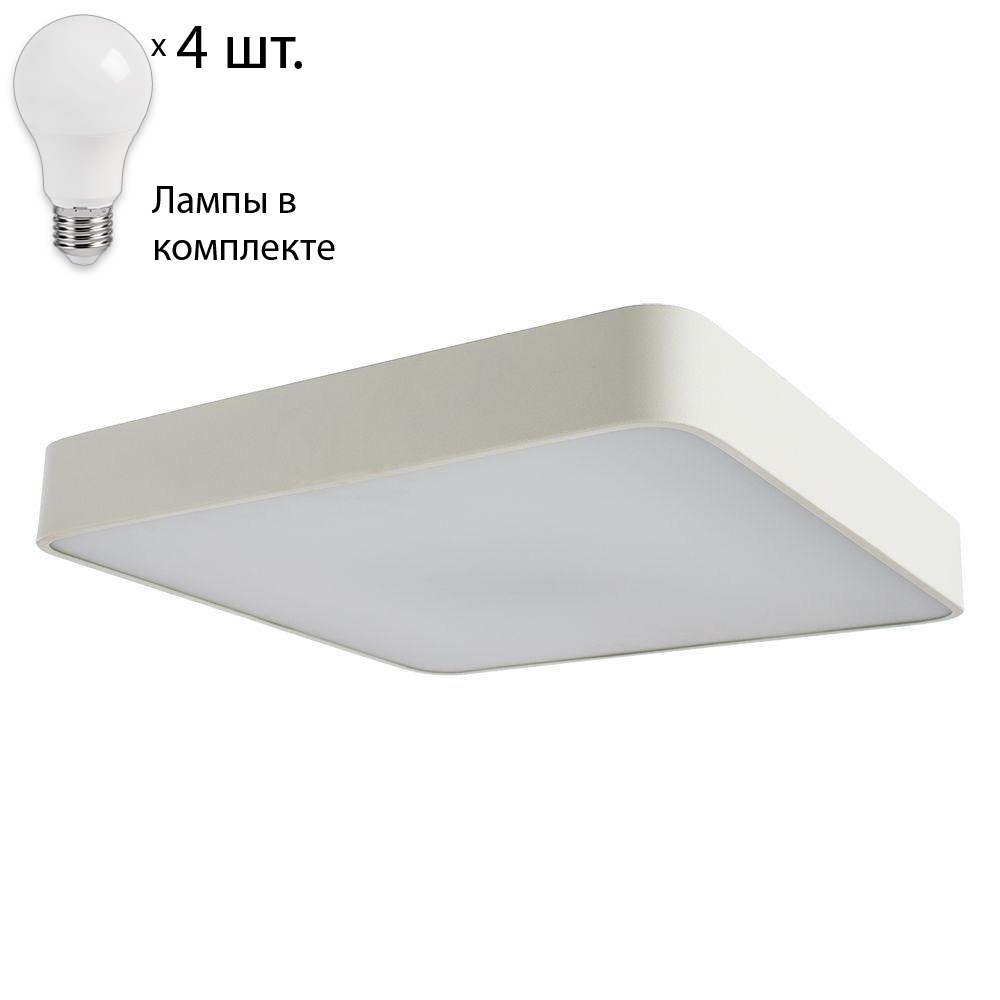 

Светильник с лампочками Arte Lamp Cosmopolitan A7210PL-4WH+Lamps