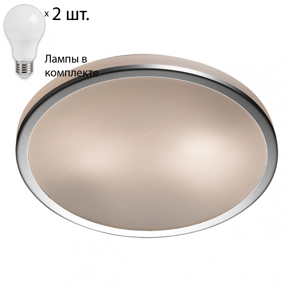 

Светильник с лампочками Odeon Light Yun 2177/2C+Lamps
