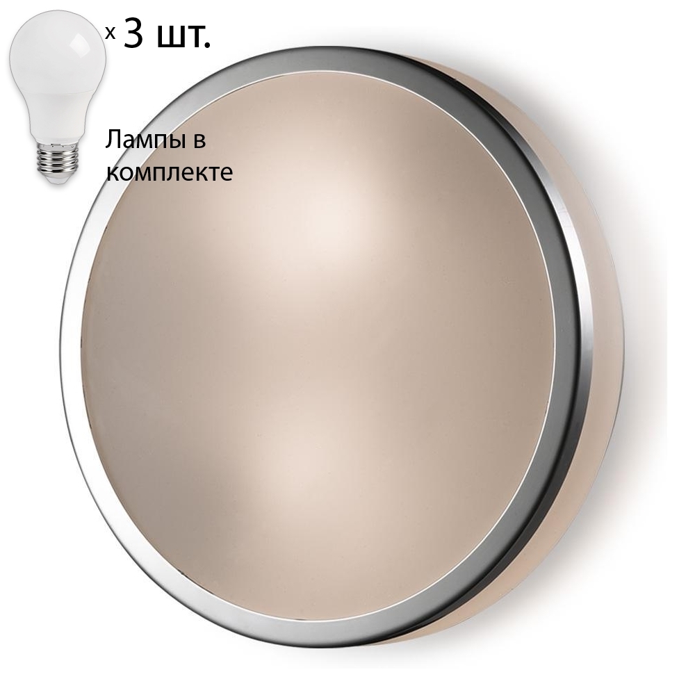 

Светильник с лампочками Odeon Light Yun 2177/3C+Lamps