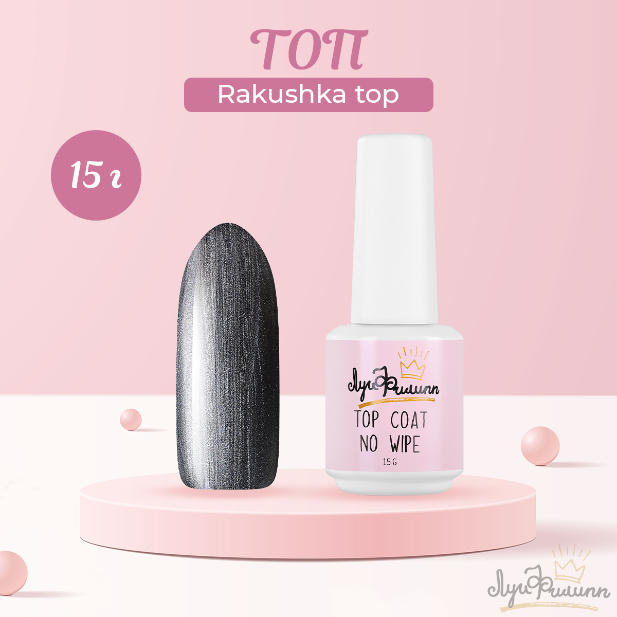 

Топ Луи Филипп Rakushka top 15 г