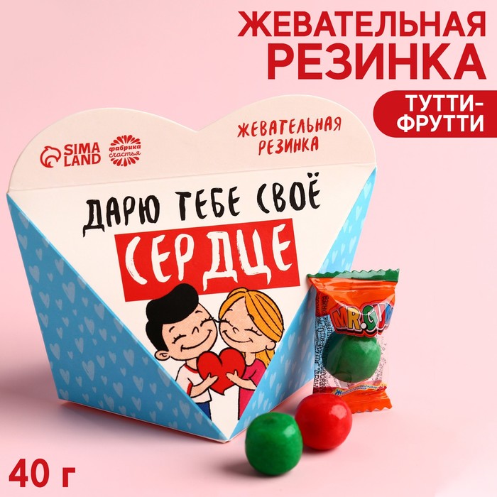 

Жевательная резинка «Дарю тебе» с начинкой, вкус: тутти-фрутти, 40 г.