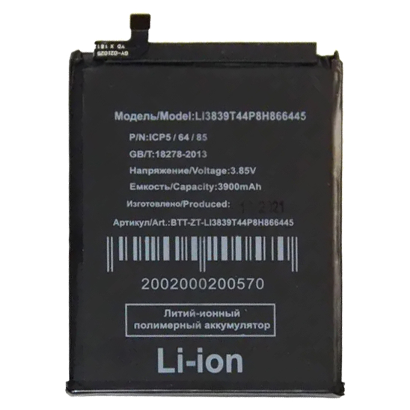 

Аккумуляторная батарея для ZTE Blade A71 (Li3839T44P8h866445)