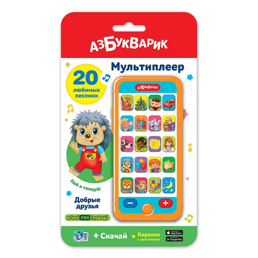 Музыкальная игрушка Азбукварик Мультиплеер Добрые друзья 4680019287003