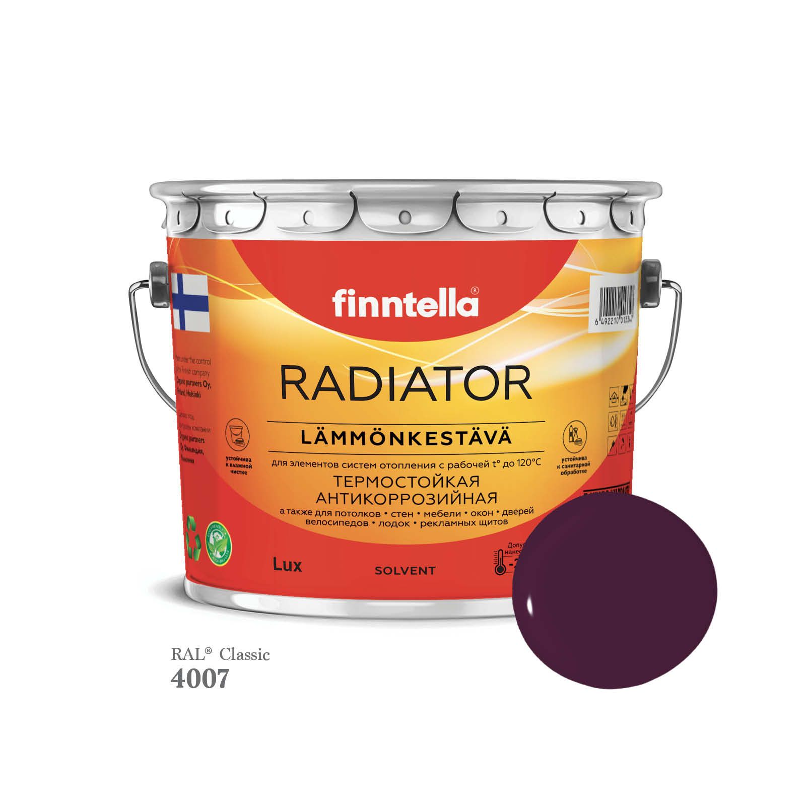

Краска для радиаторов быстросохнущая финская эмаль FINNTELLA RADIATOR Matta. Матовая. Цвет, Фиолетовый, RADIATOR Matta RAL