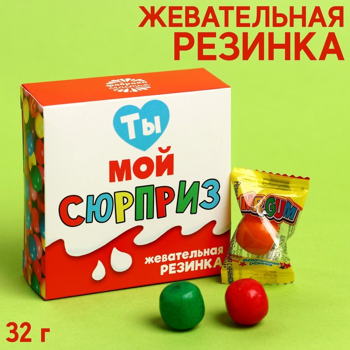 

Жевательная резинка «Сюрприз» с начинкой, вкус: тутти-фрутти, 32 г.