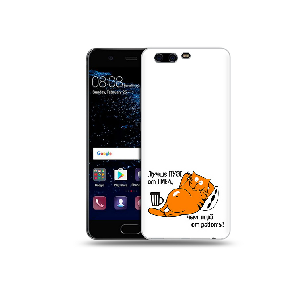 

Чехол MyPads Tocco для Huawei P10 лучше пузо (PT60870.50.449), Прозрачный, Tocco