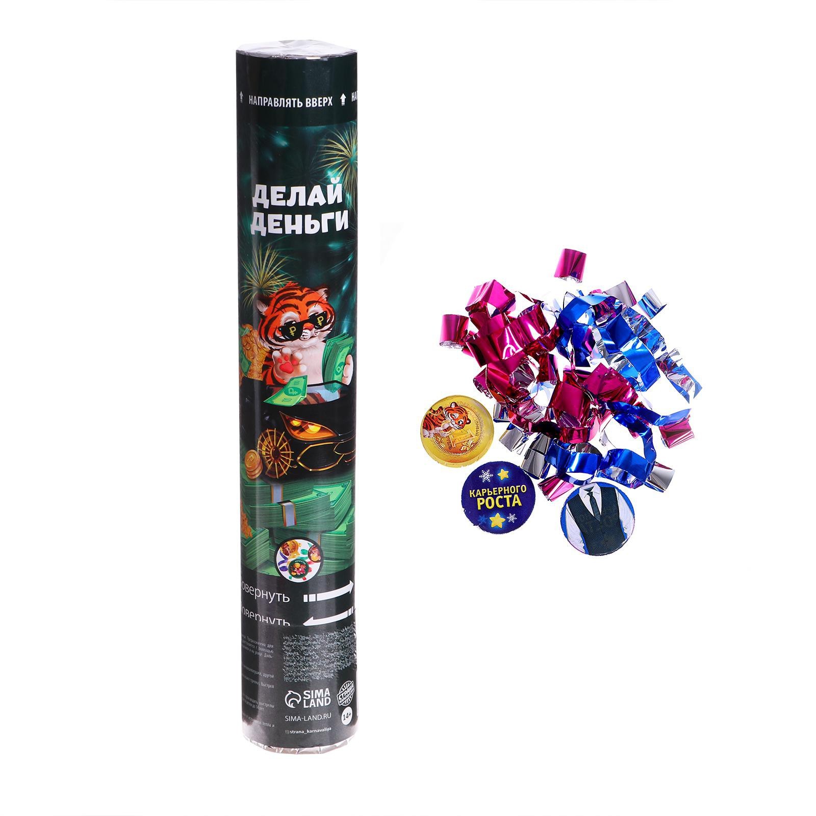 

Хлопушка Богатство пневматическая 30 см, Разноцветный