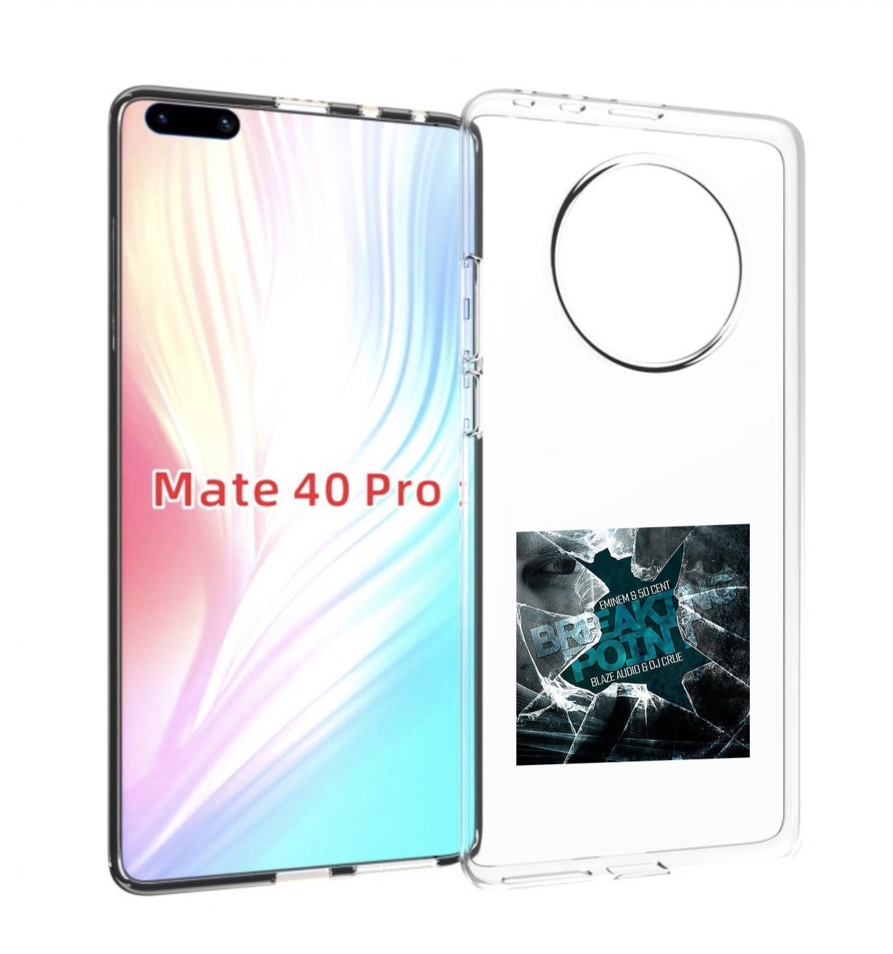 

Чехол MyPads Eminem & 50 Cent - Breaking Point для Huawei Mate 40 Pro (NOH-NX9), Прозрачный, Tocco