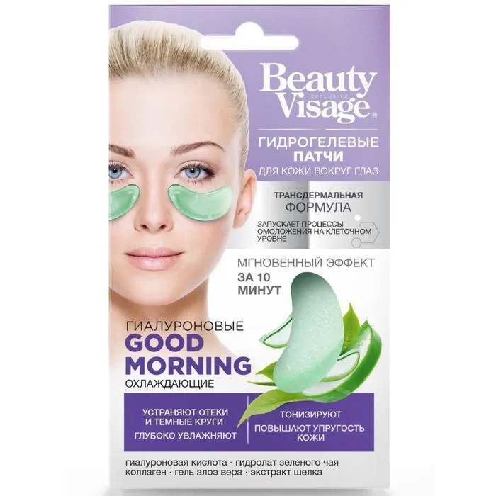 фото Гидрогелевые патчи для кожи вокруг глаз beauty visage good morning, охлаждающие, 7 г fito косметик