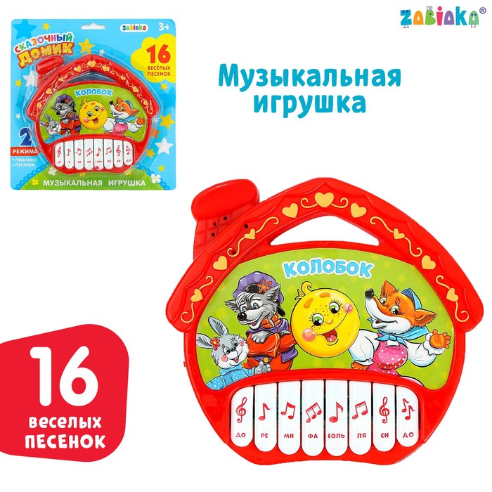 

Музыкальная игрушка-пианино Сказочный домик, 16 весёлых песенок, работает от батареек