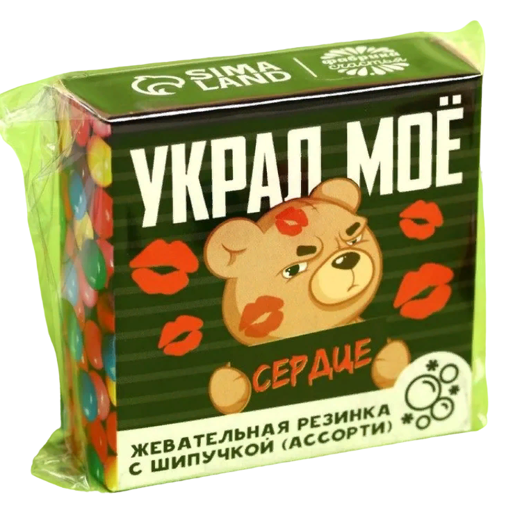 

Жевательная резинка Фабрика счастья Украл моё сердце с шипучкой, вкус: ассорти, 65 г.