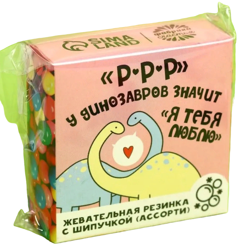 

Жевательная резинка Фабрика счастья Я тебя люблю с шипучкой, вкус: ассорти, 65 г.