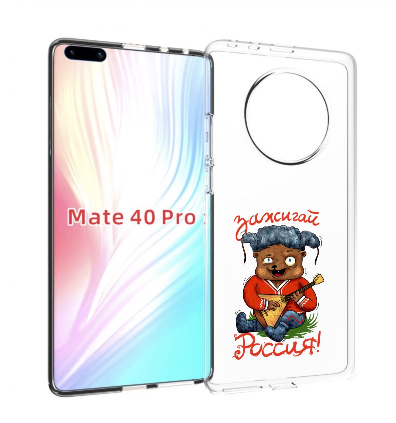 

Чехол MyPads Зажигай Россия для Huawei Mate 40 Pro (NOH-NX9), Прозрачный, Tocco
