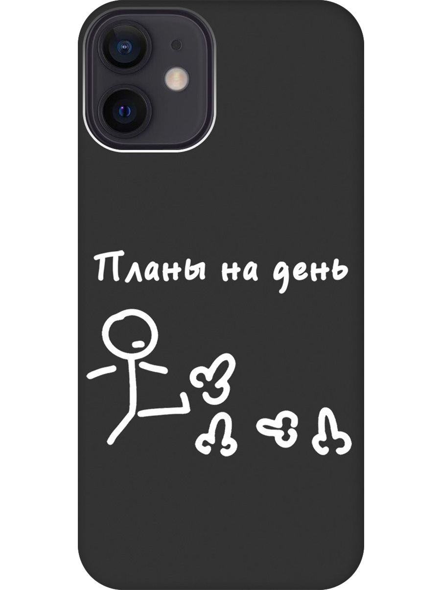 

Силиконовый чехол на Apple iPhone 12 Mini с принтом "Планы на день" матовый черный, 723374061
