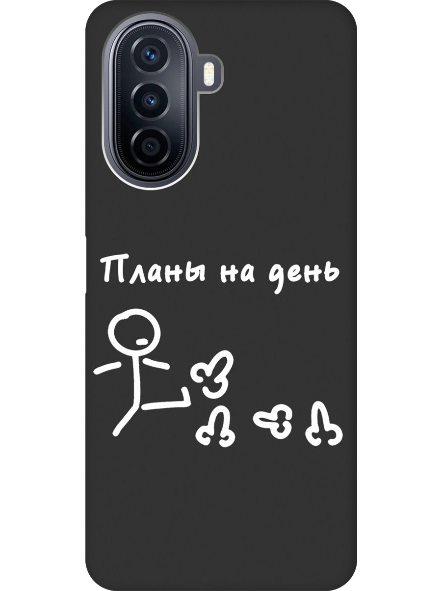 

Силиконовый чехол на Huawei nova Y70 с принтом "Планы на день" матовый черный, 740133461