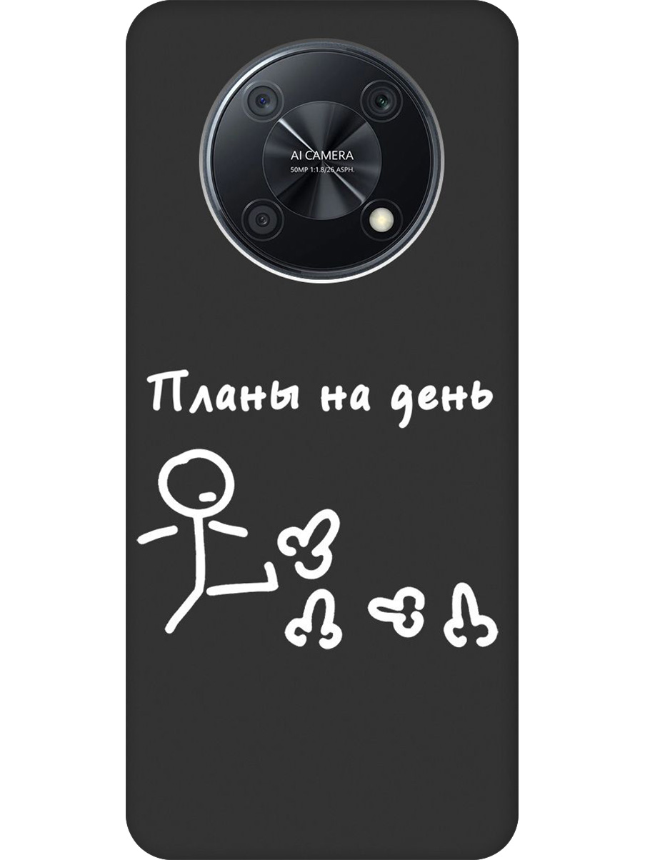 

Силиконовый чехол на Huawei nova Y90 с принтом "Планы на день" матовый черный, 740188661