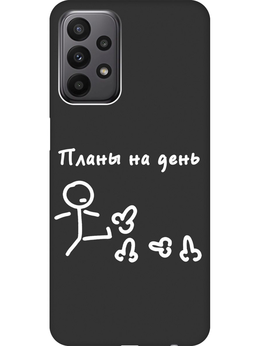 

Силиконовый чехол на Samsung Galaxy A23 4G с принтом "Планы на день" матовый черный, 740132861