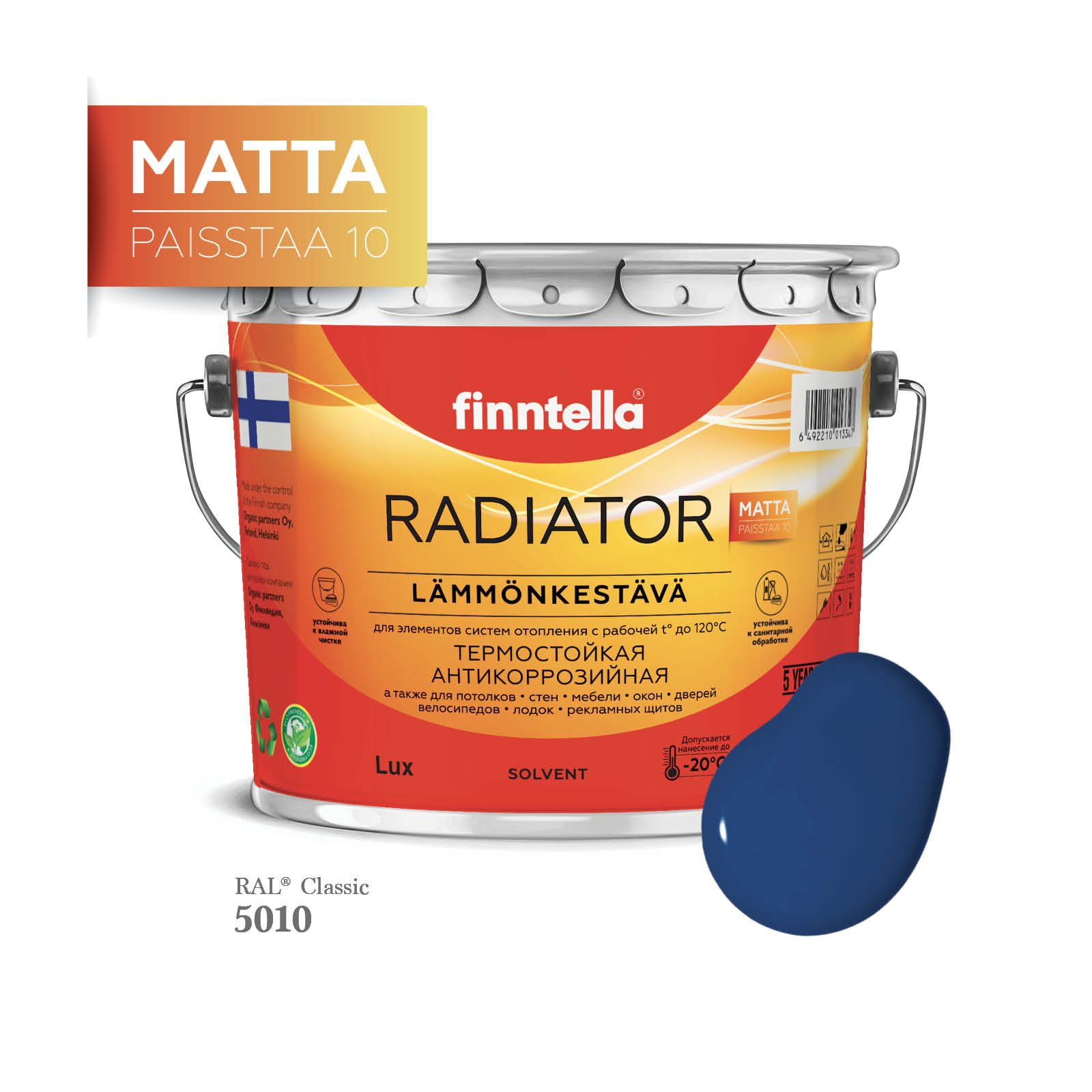 

Краска для радиаторов быстросохнущая финская эмаль FINNTELLA RADIATOR Matta. Матовая. Цвет, Синий, RADIATOR Matta RAL
