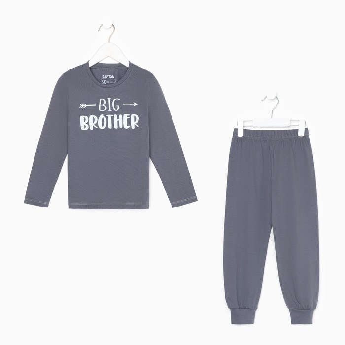 

Пижама детская (джемпер, брюки) KAFTAN Brother, размер 36 (134-140), цвет тёмно-серый, Brother