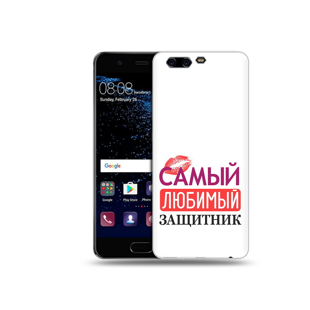 

Чехол MyPads Tocco для Huawei P10 любимый защитник (PT60870.50.451), Прозрачный, Tocco