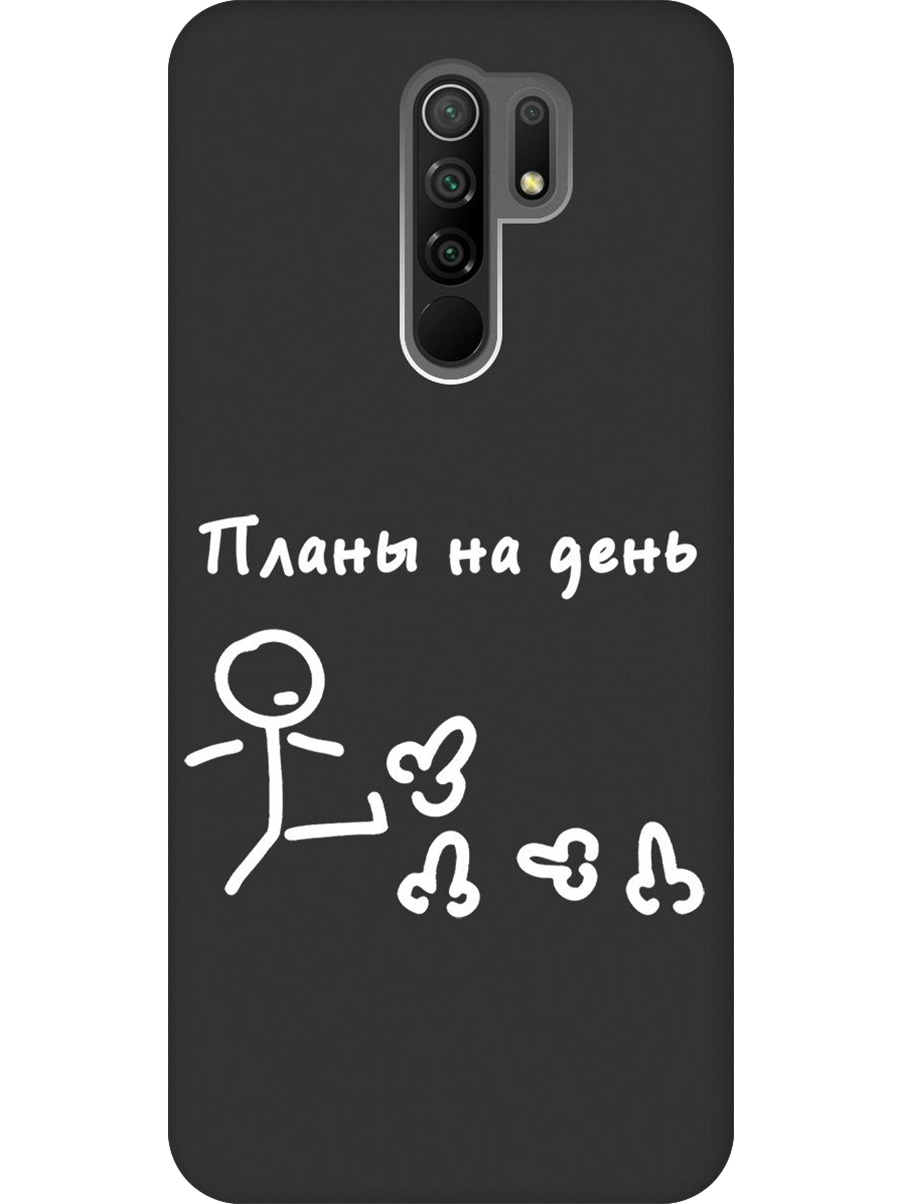 

Силиконовый чехол на Xiaomi Redmi 9 с принтом "Планы на день" матовый черный, 723276761