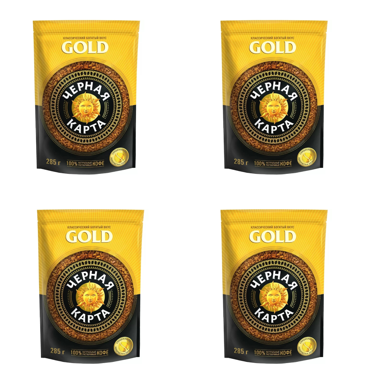 Кофе растворимый Черная Карта Gold, 285 г х 4 шт