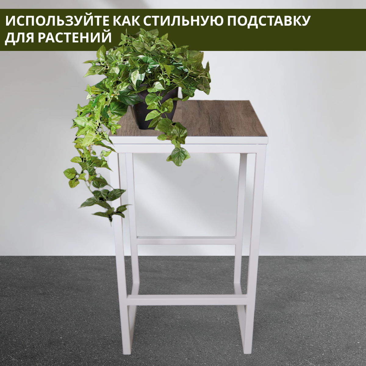 

Полубарный стул 60x35x35 Белый Дуб Самдал, Стул 60 см