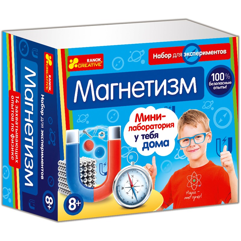 Большой набор научных игр Магнетизм