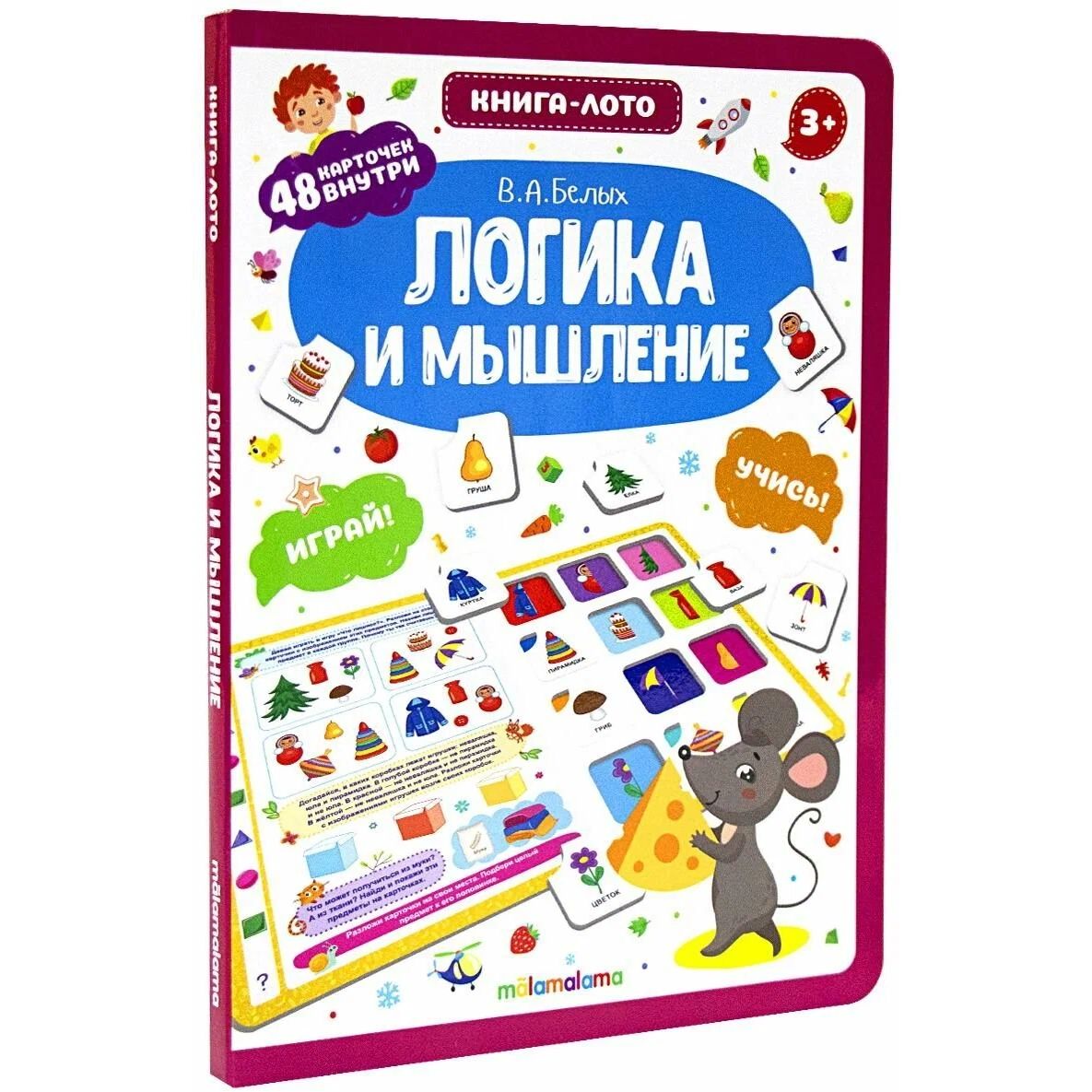 Книга Женская Логика С Пустыми Страницами Купить