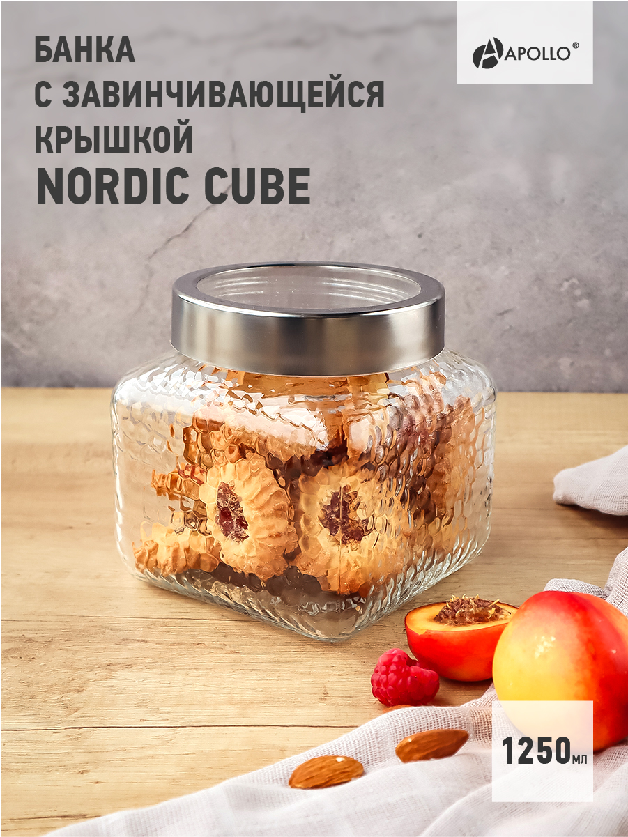 фото Банка с крышкой apollo "nordic cube" 1,25 л nrc-125