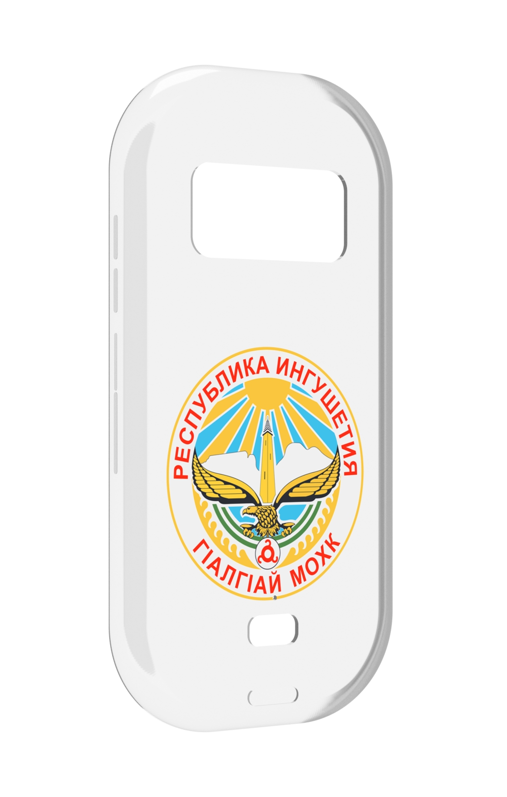 

Чехол MyPads герб-ингушетия-магас для UleFone Armor 15, Прозрачный, Tocco