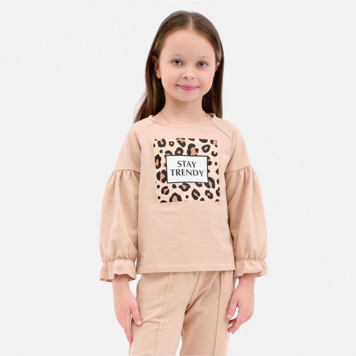 

Свитшот детский KAFTAN П00000560, бежевый, 98, Trendy 2